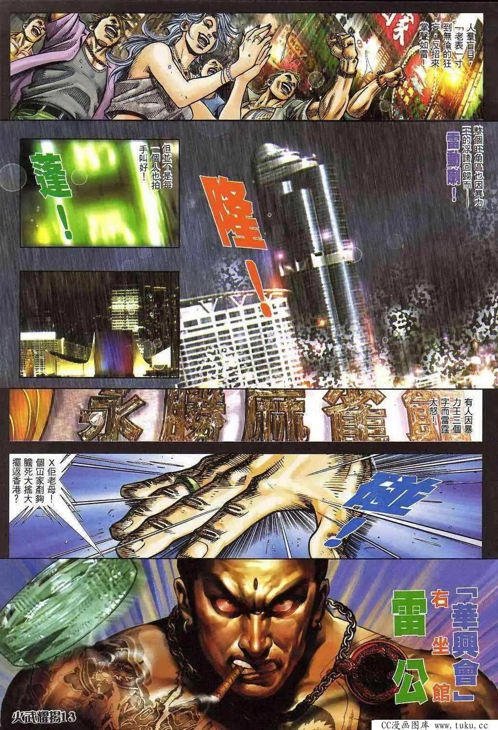 第398回