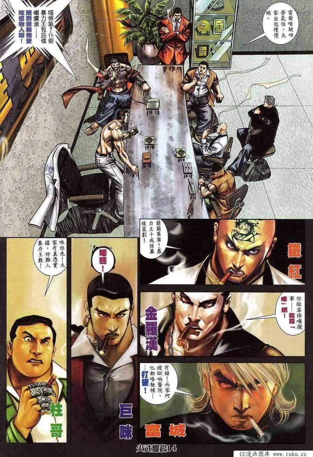 第398回