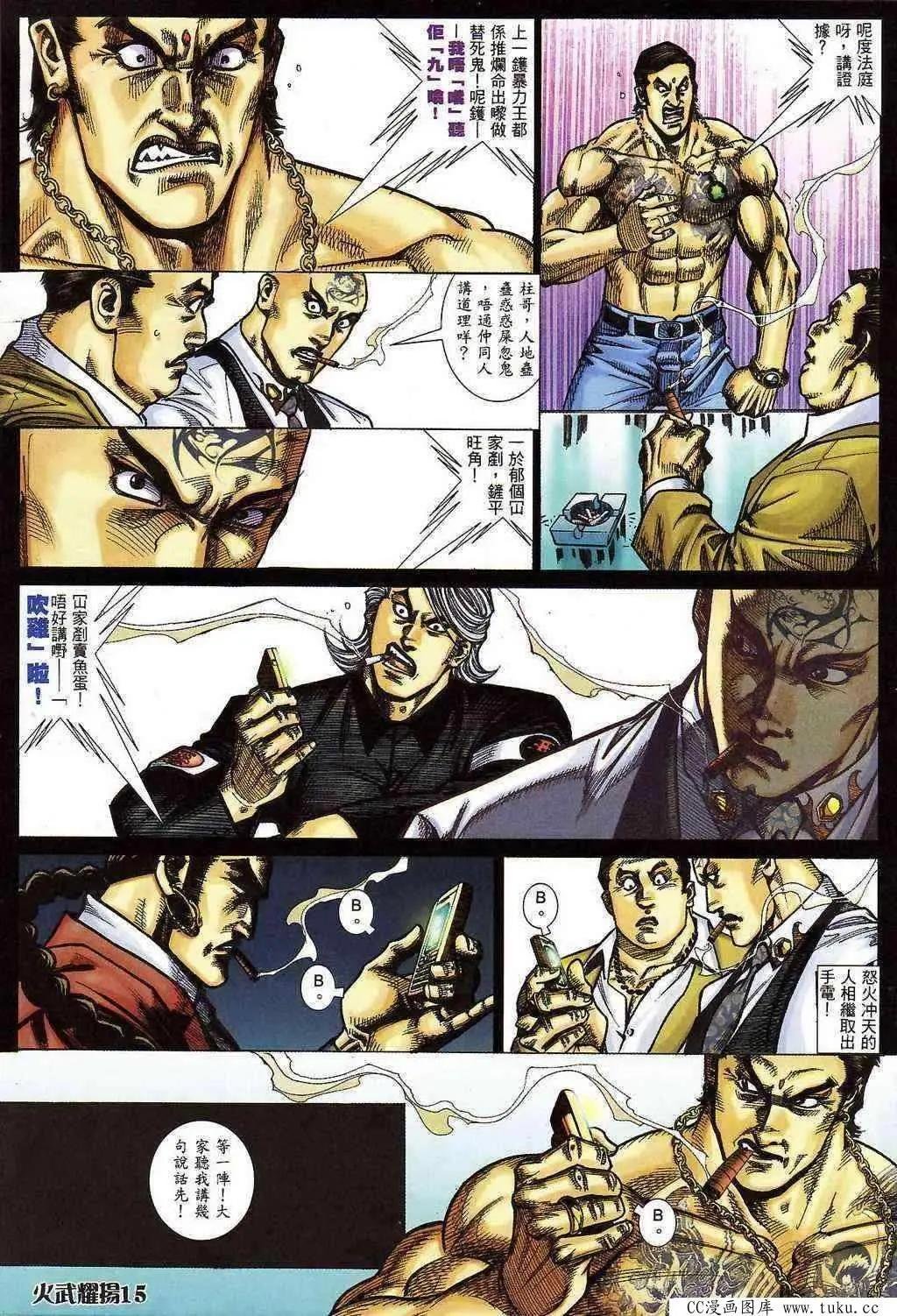 第398回