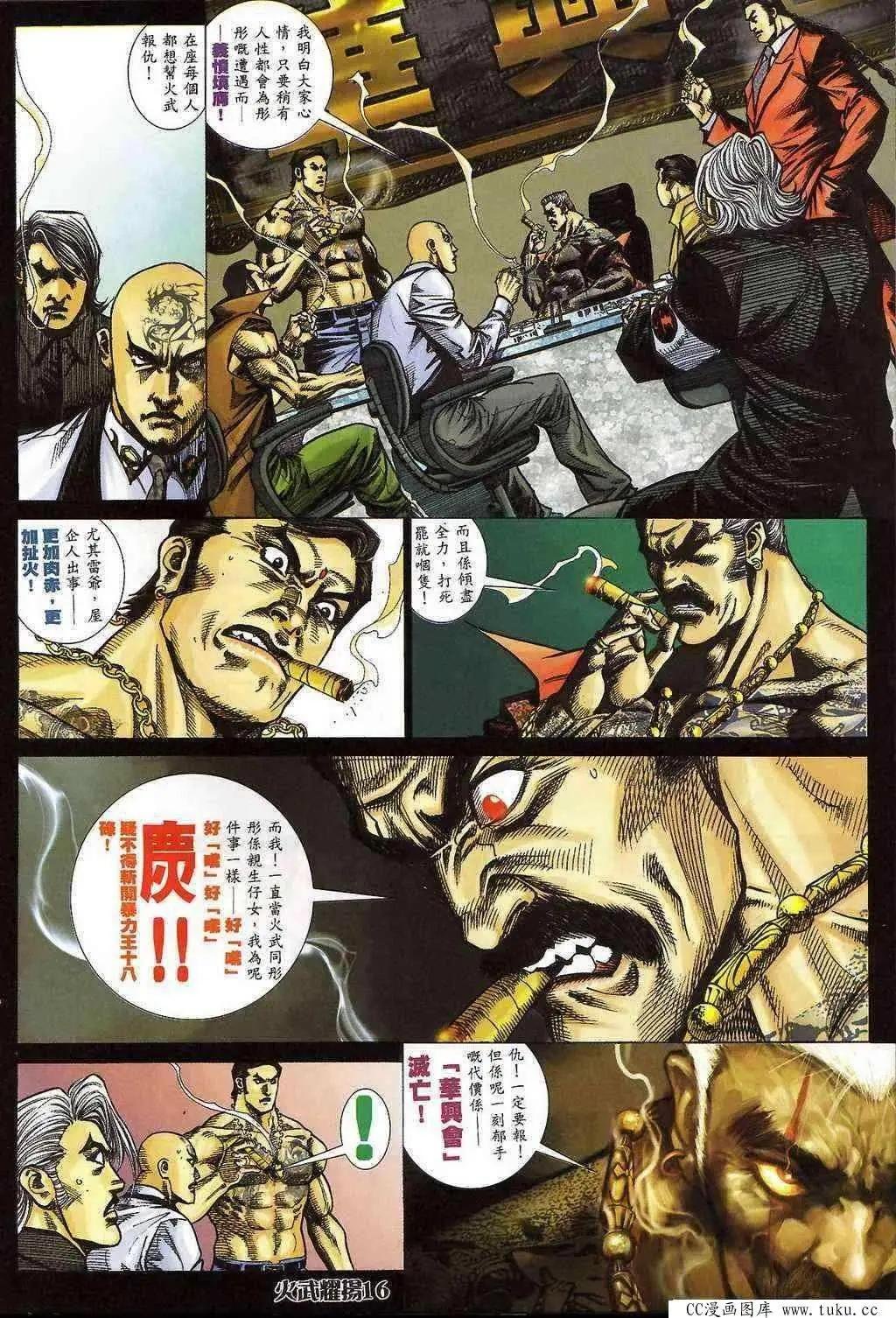 第398回