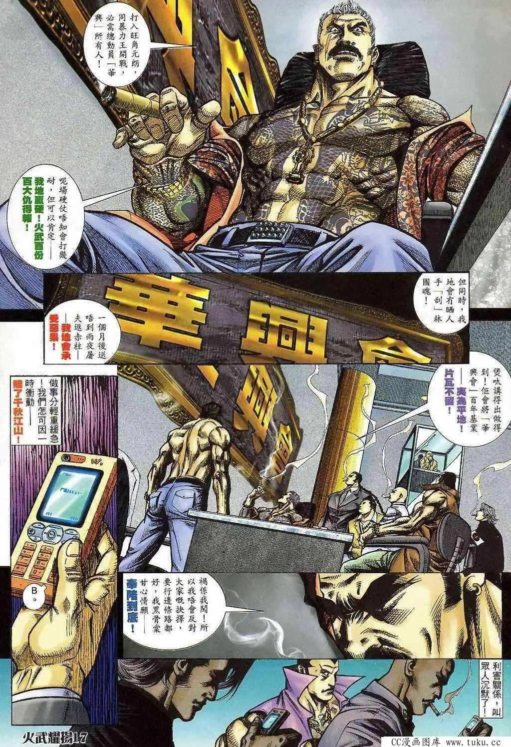 第398回