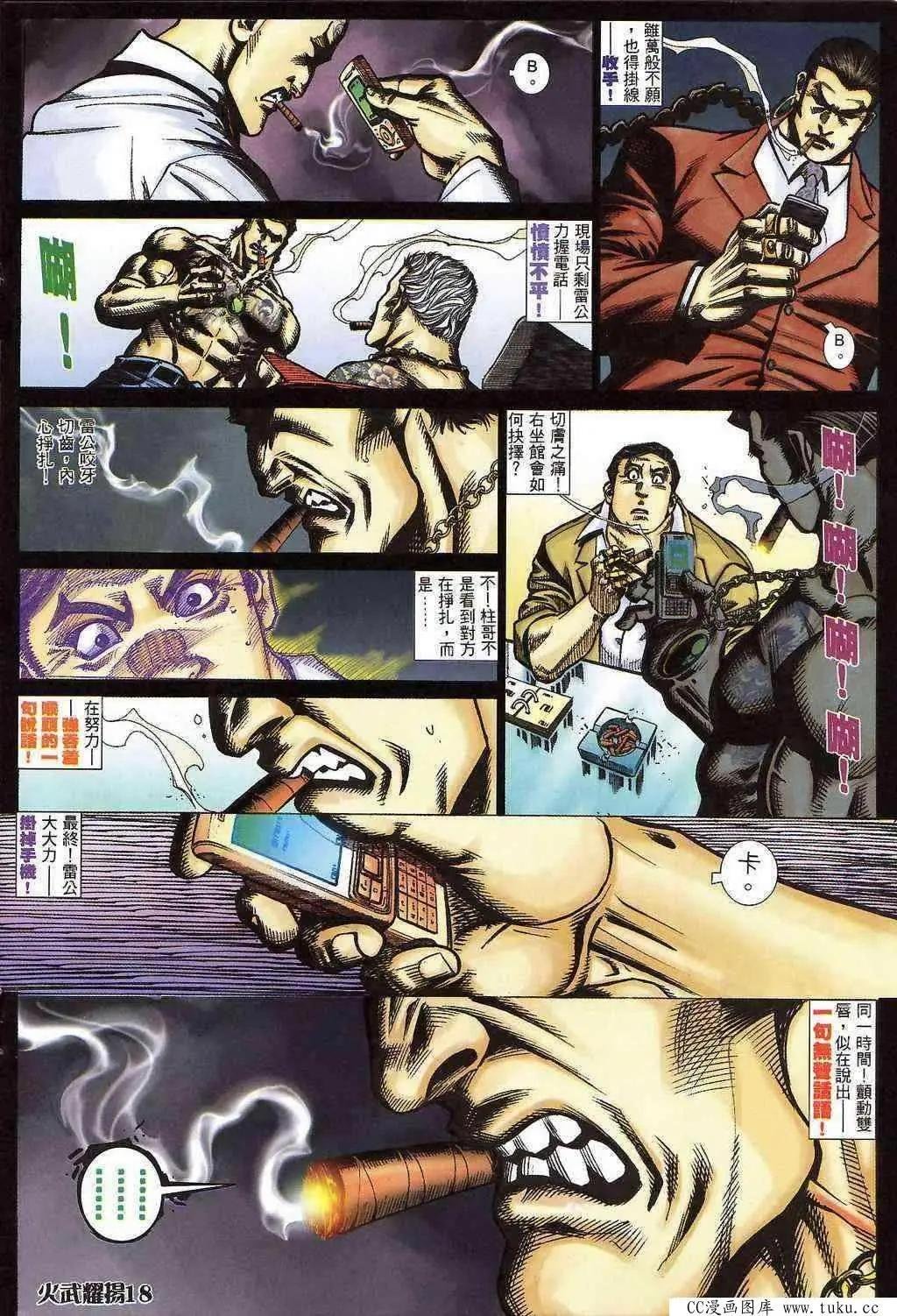 第398回
