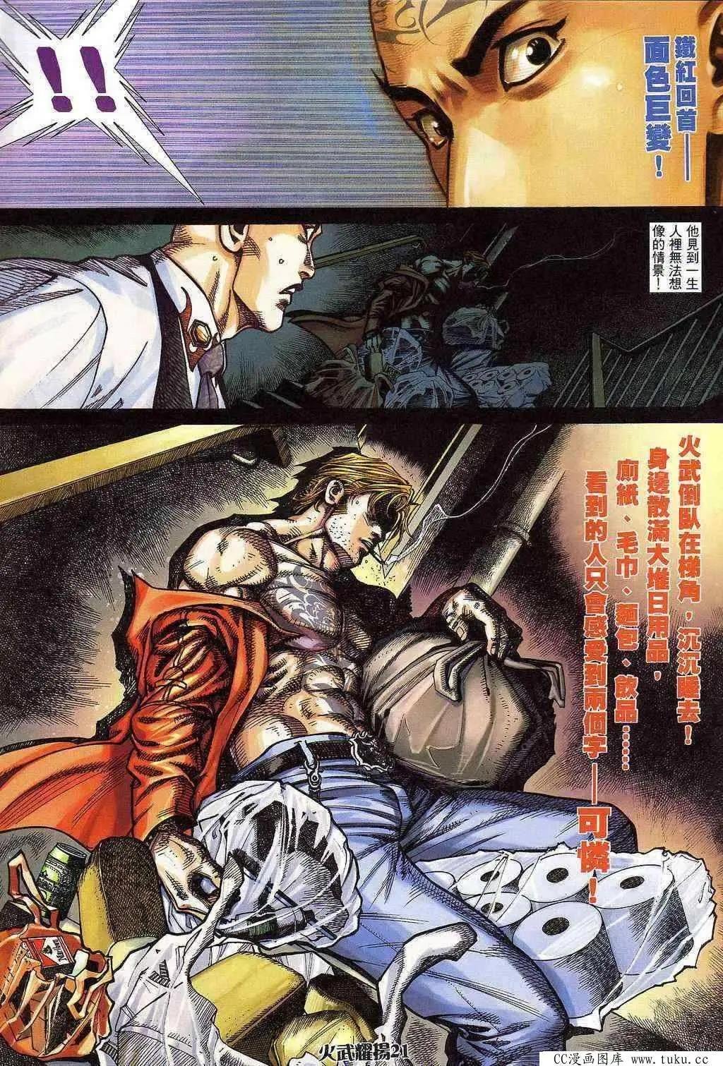 第398回