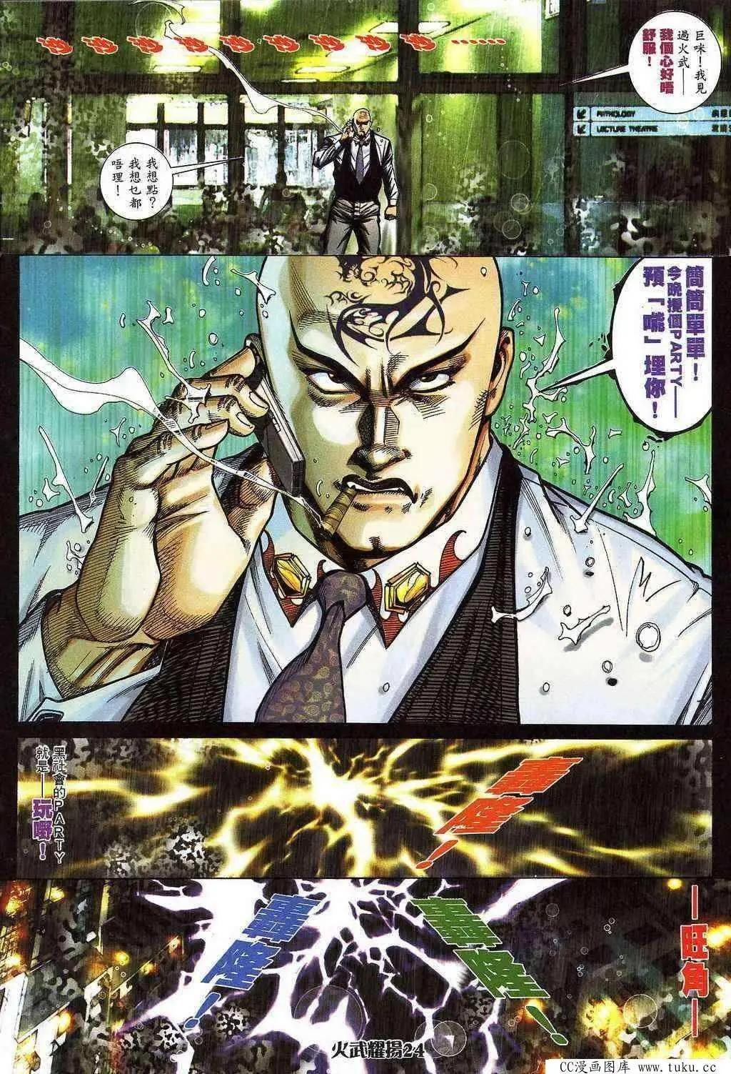 第398回