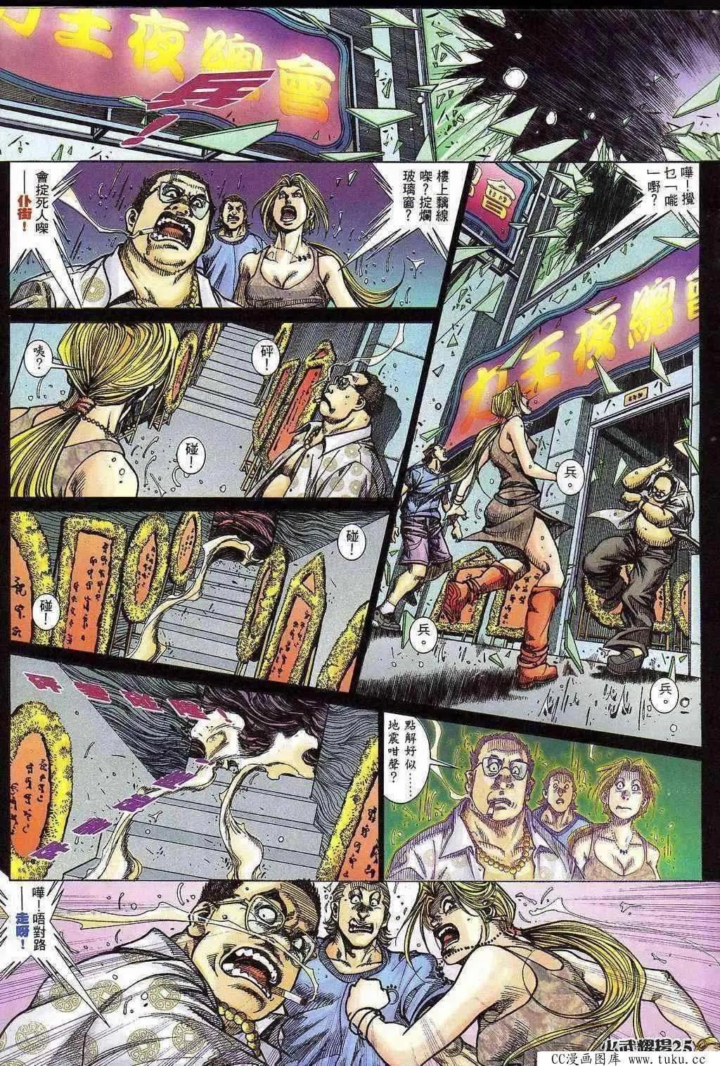 第398回