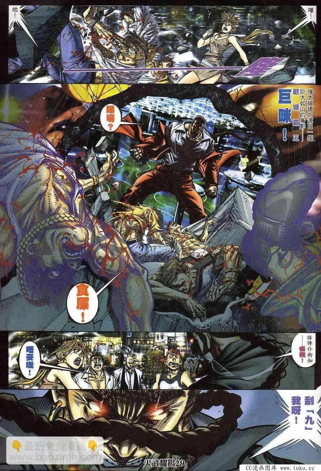 第398回