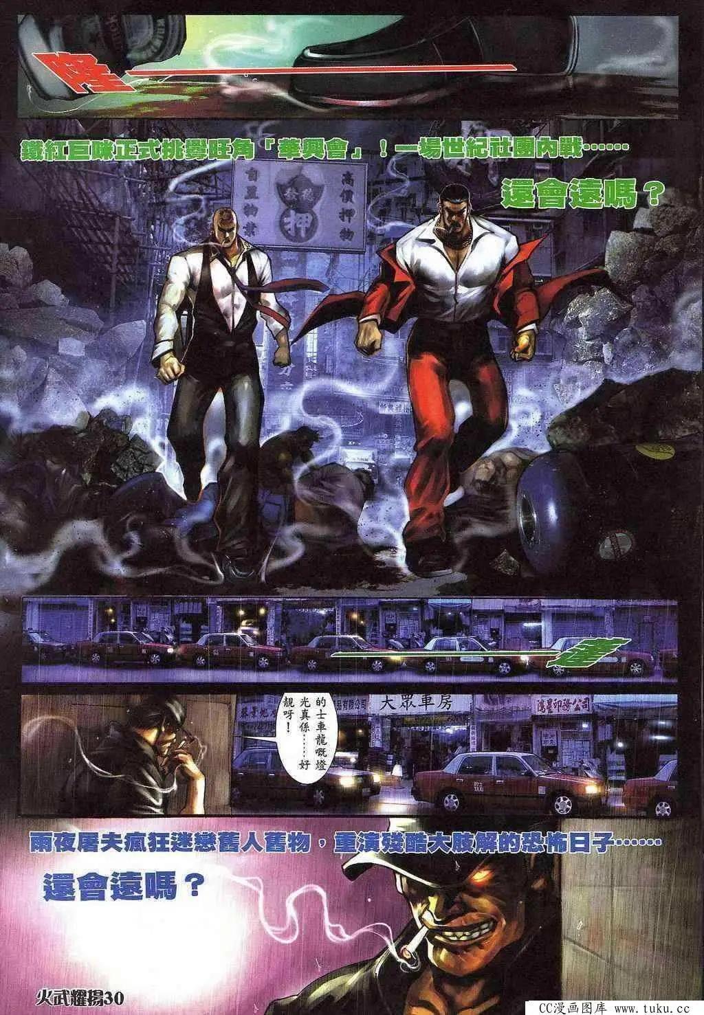 第398回