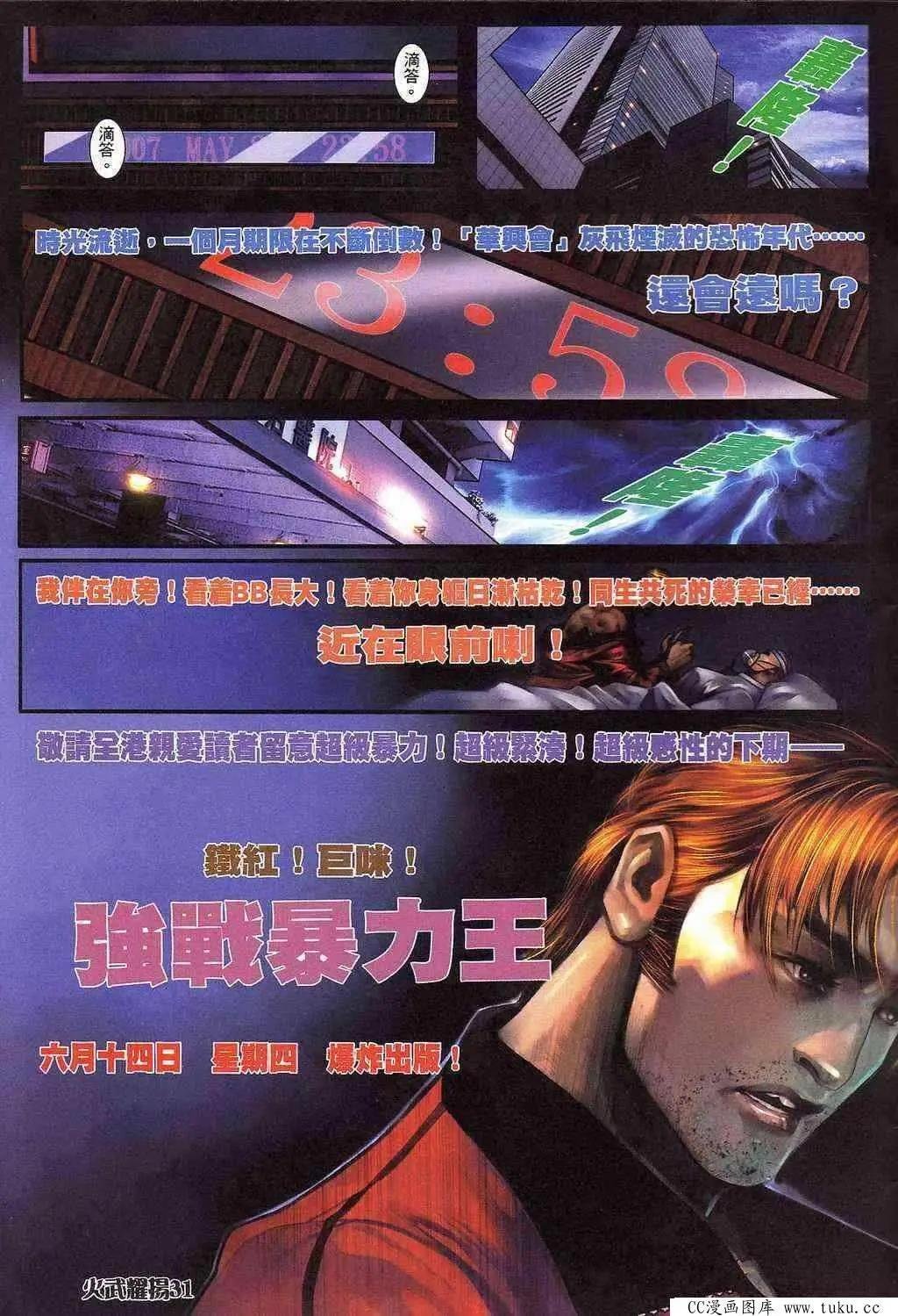 第398回