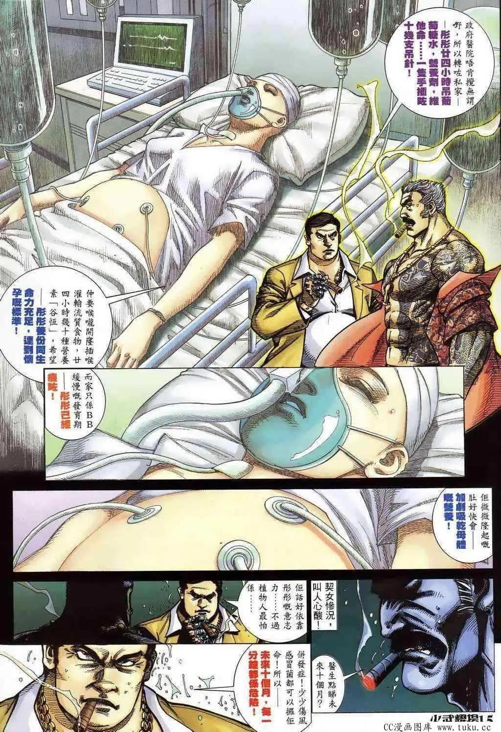 第399回