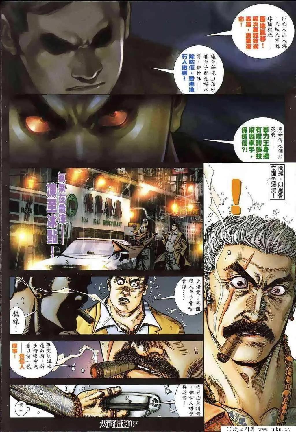 第399回