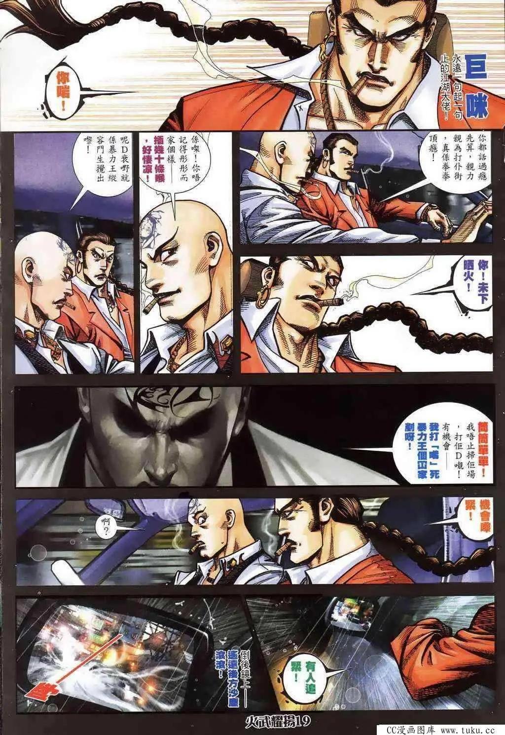 第399回