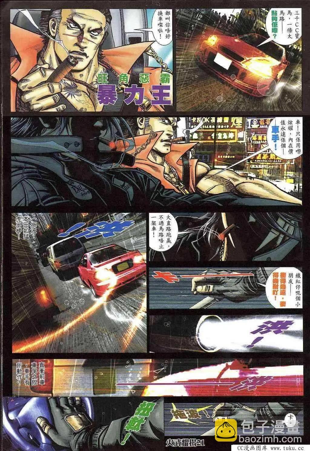 第399回