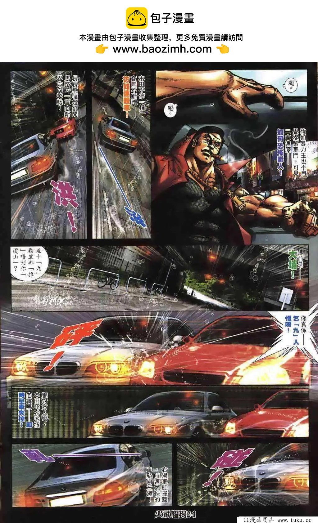 第399回
