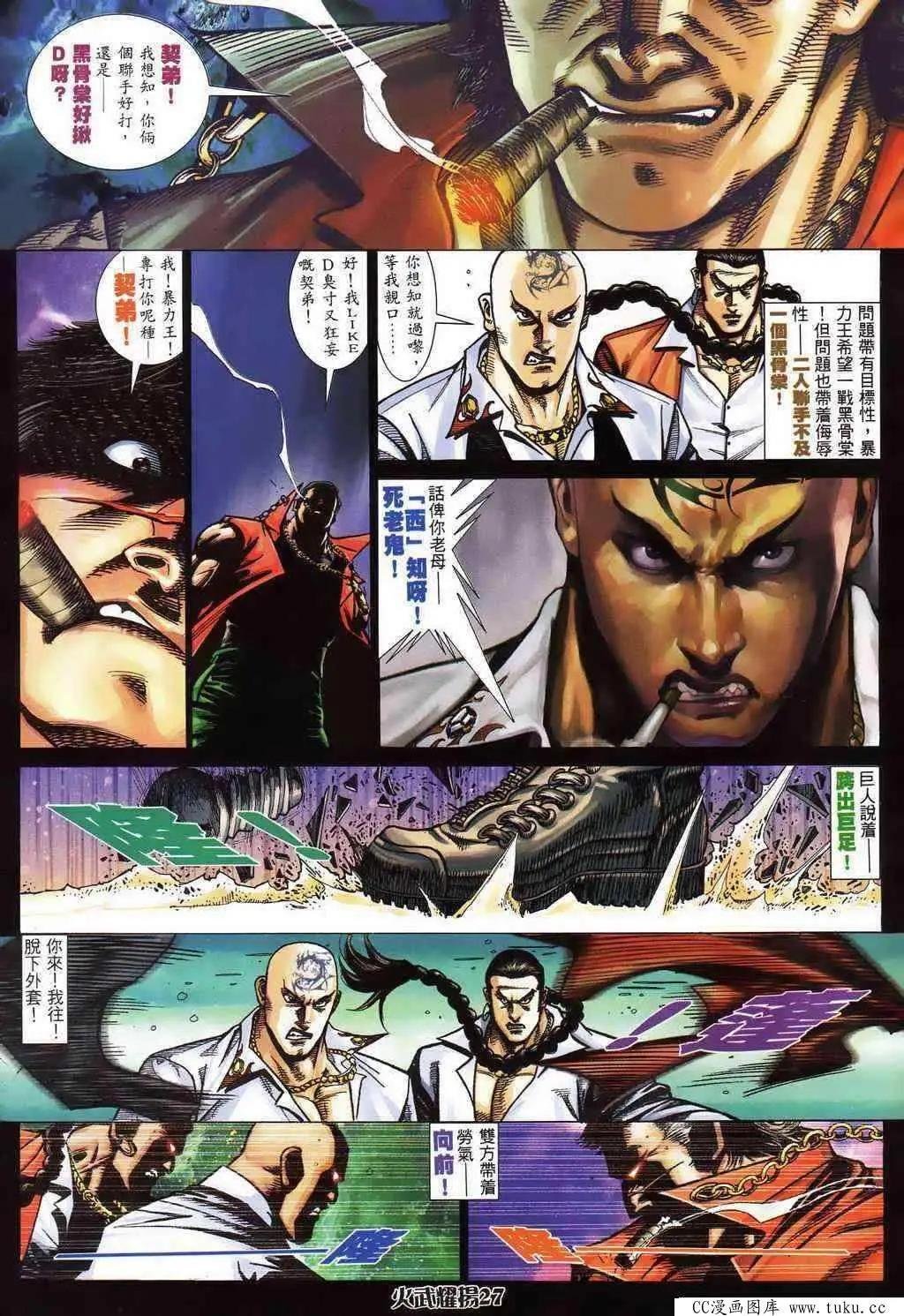 第399回