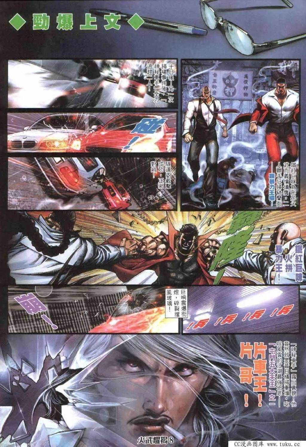 第400回