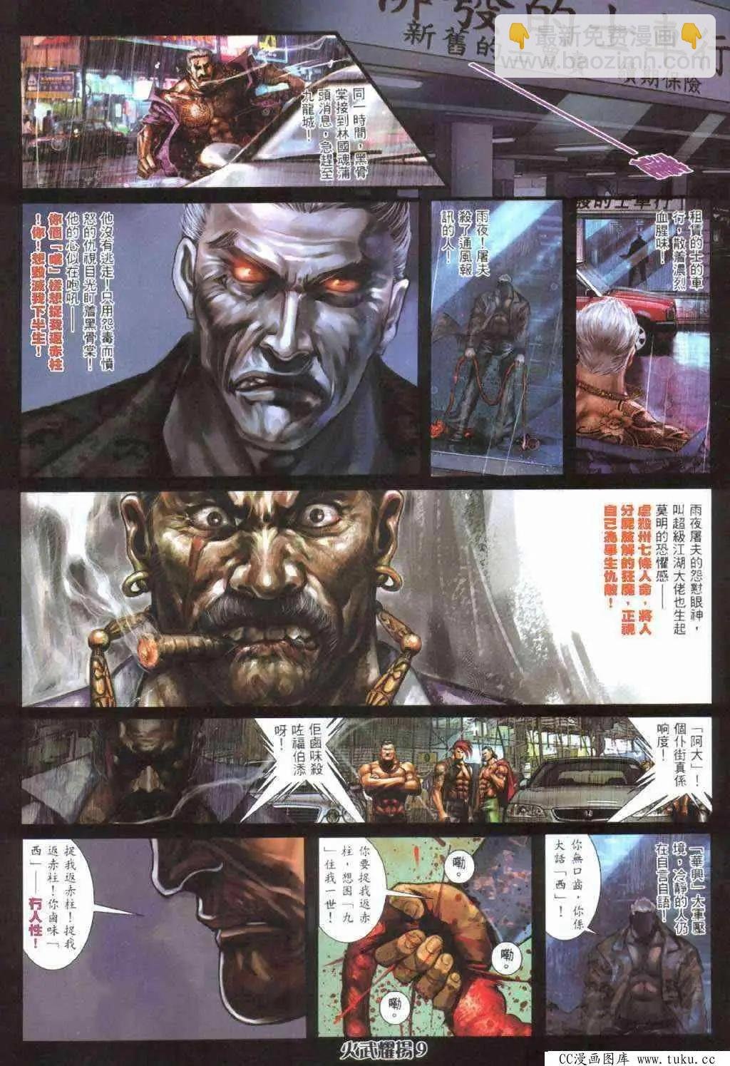 第400回