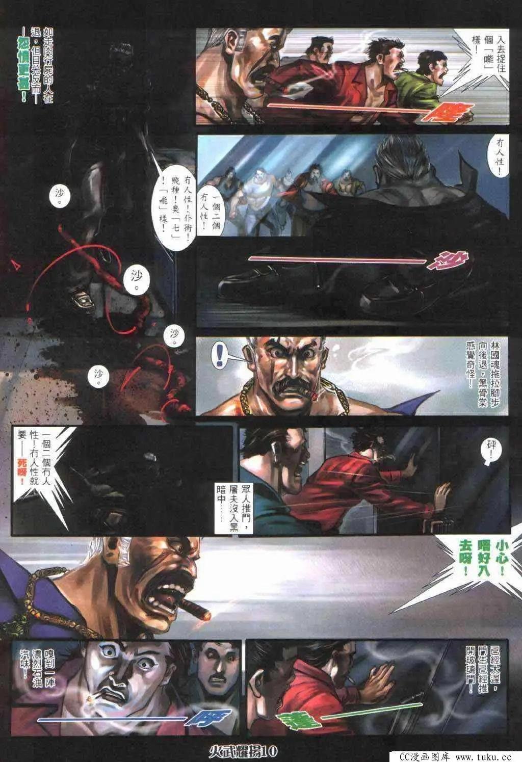 第400回