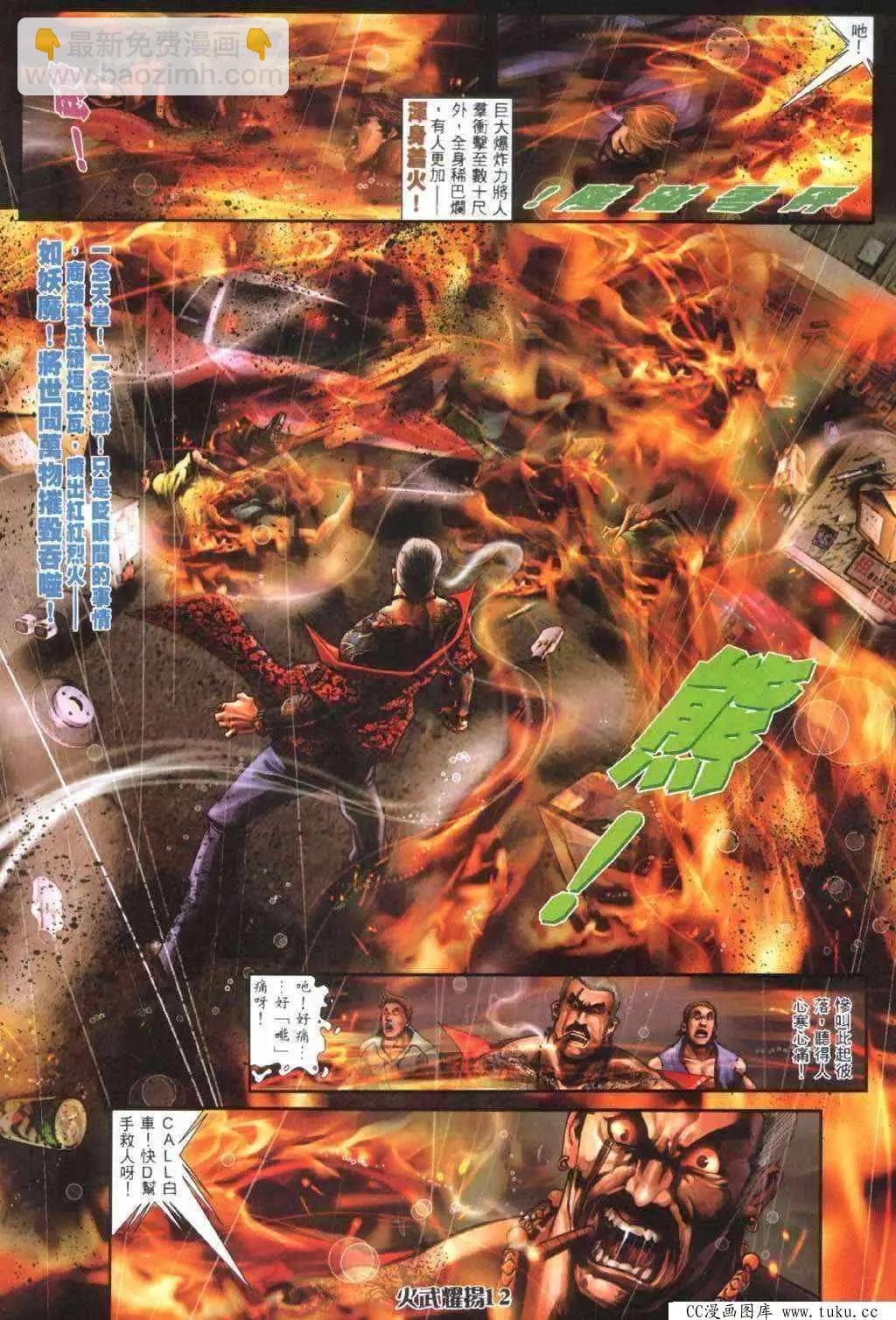 第400回