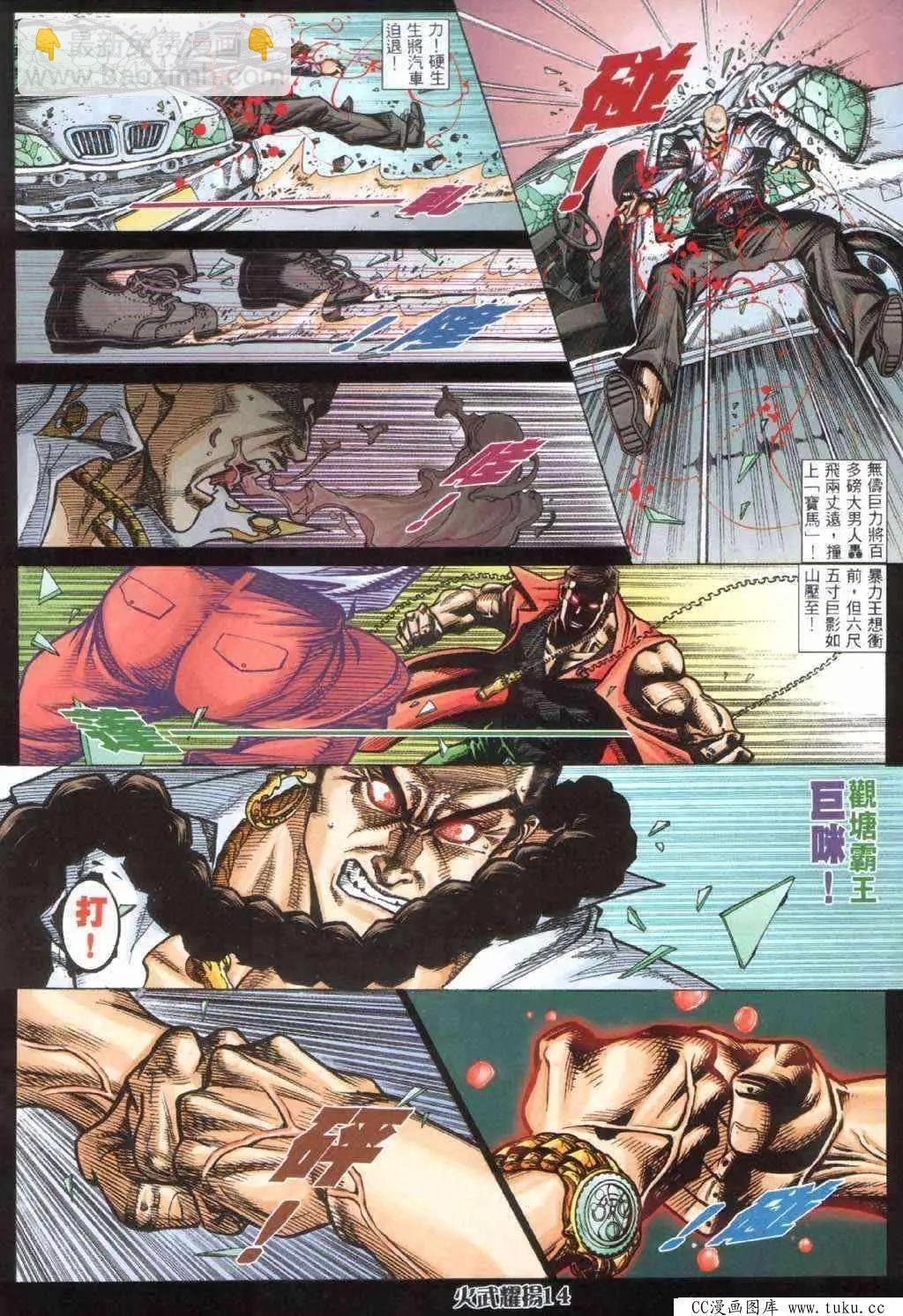 第400回