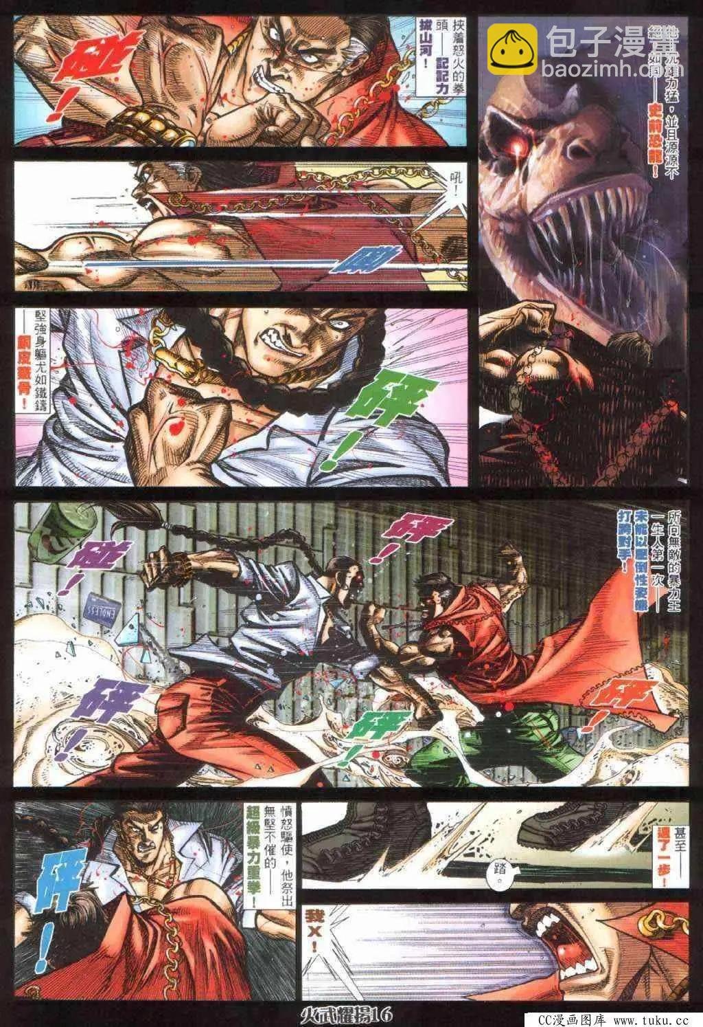 第400回