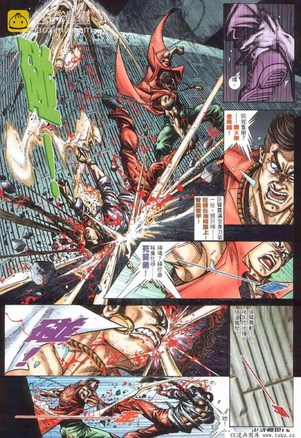 第400回