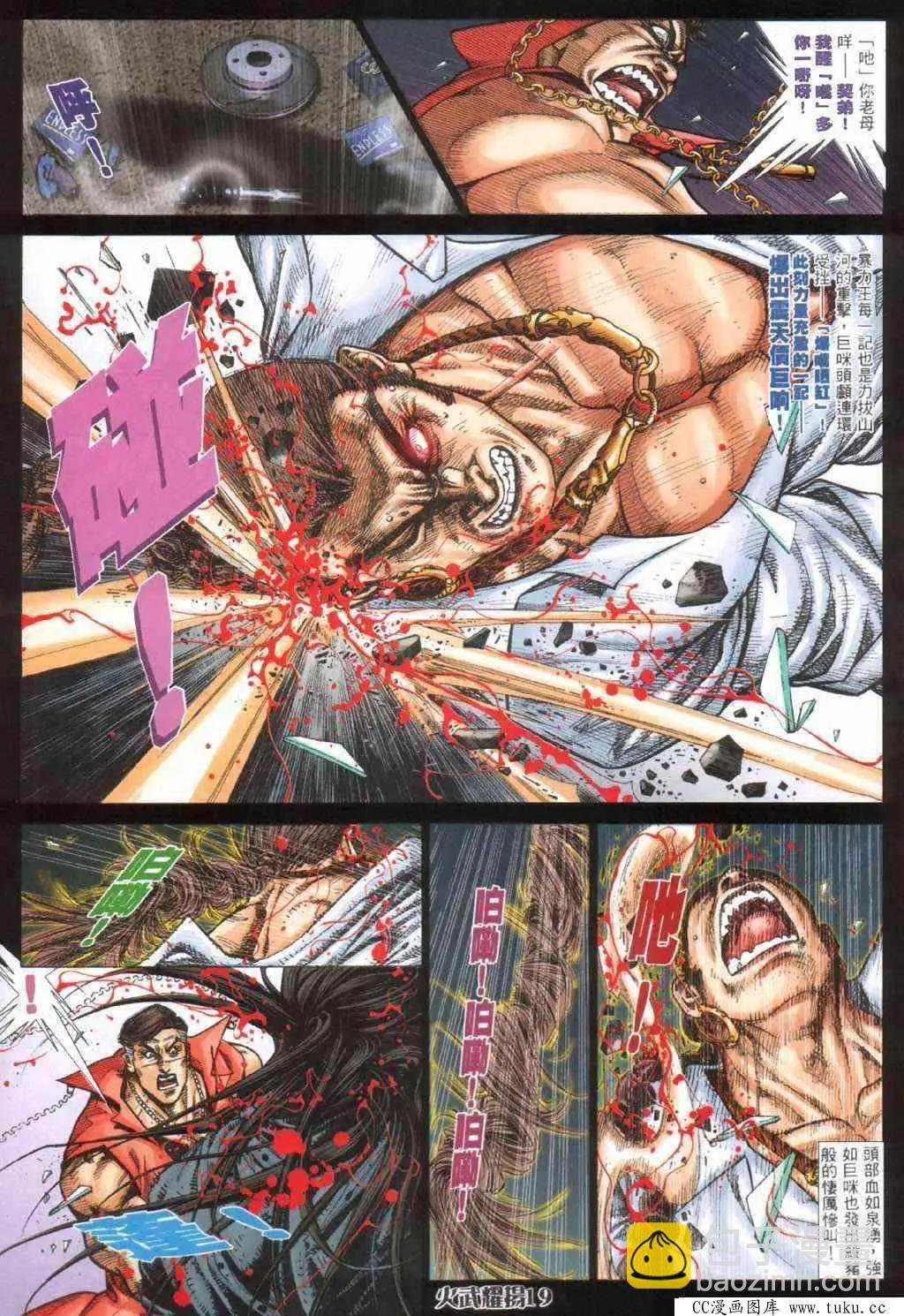 第400回