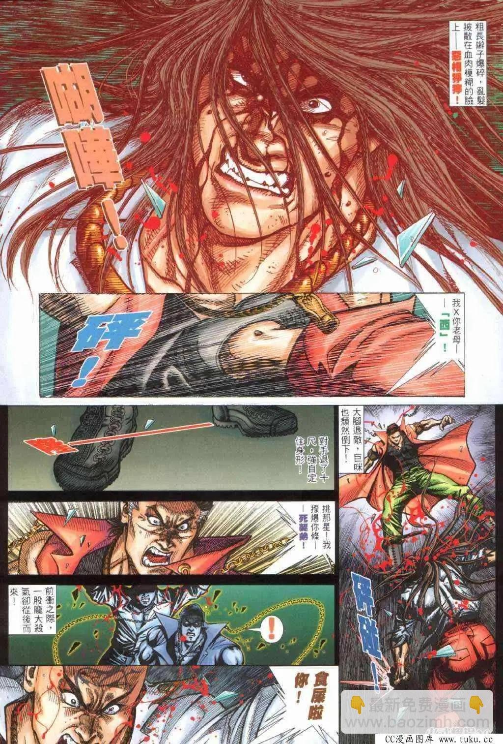 第400回