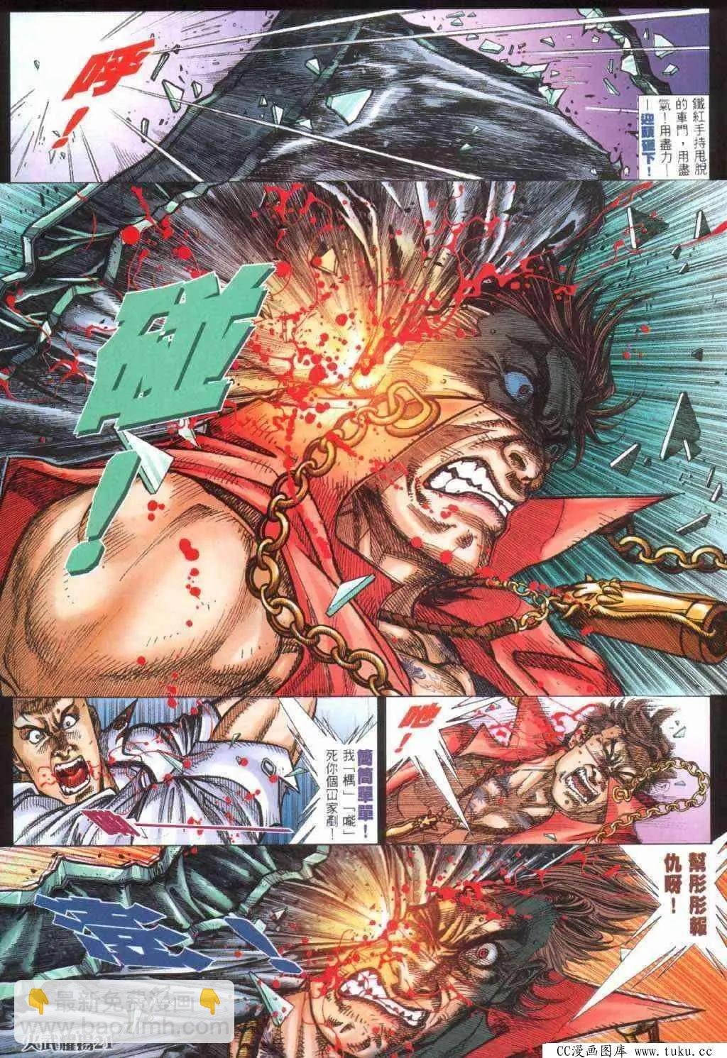 第400回