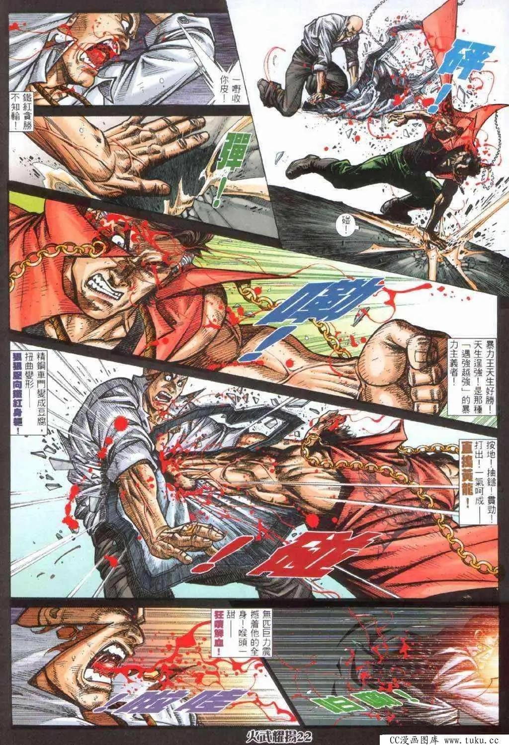 第400回