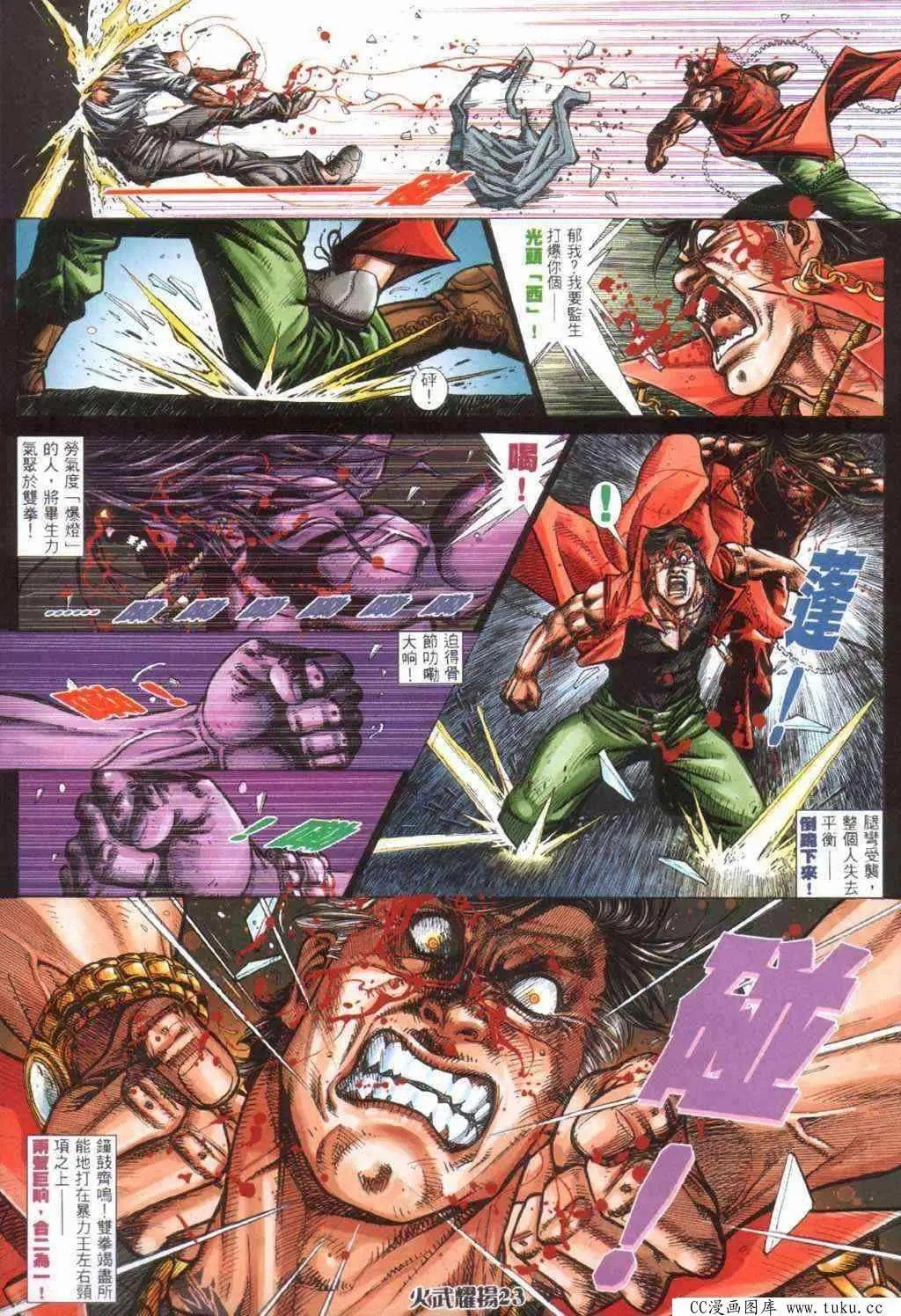 第400回