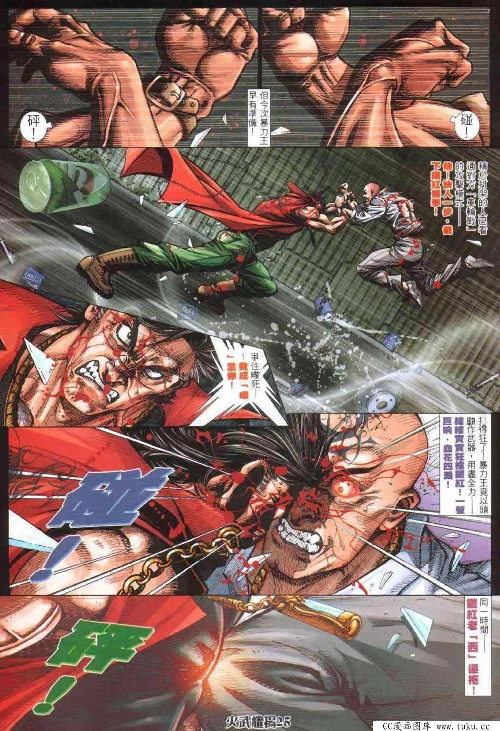 第400回