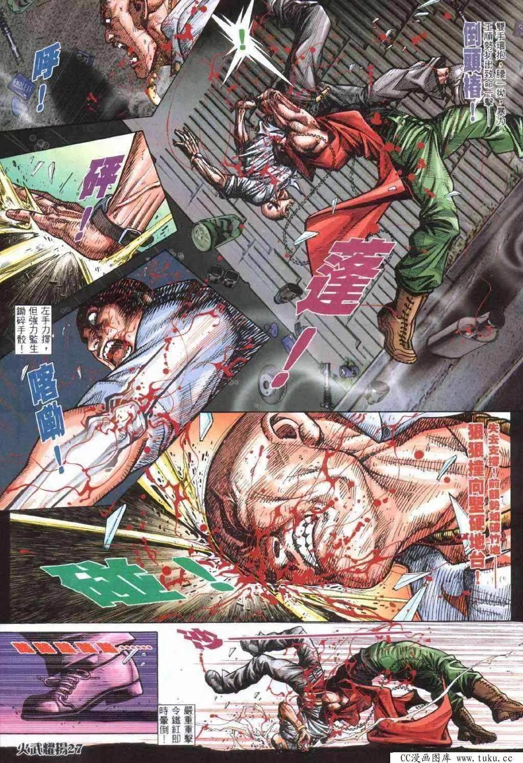 第400回