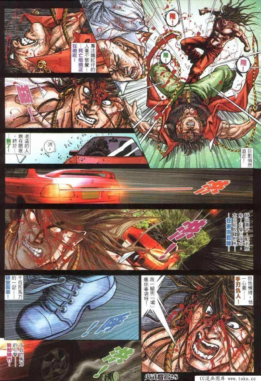 第400回