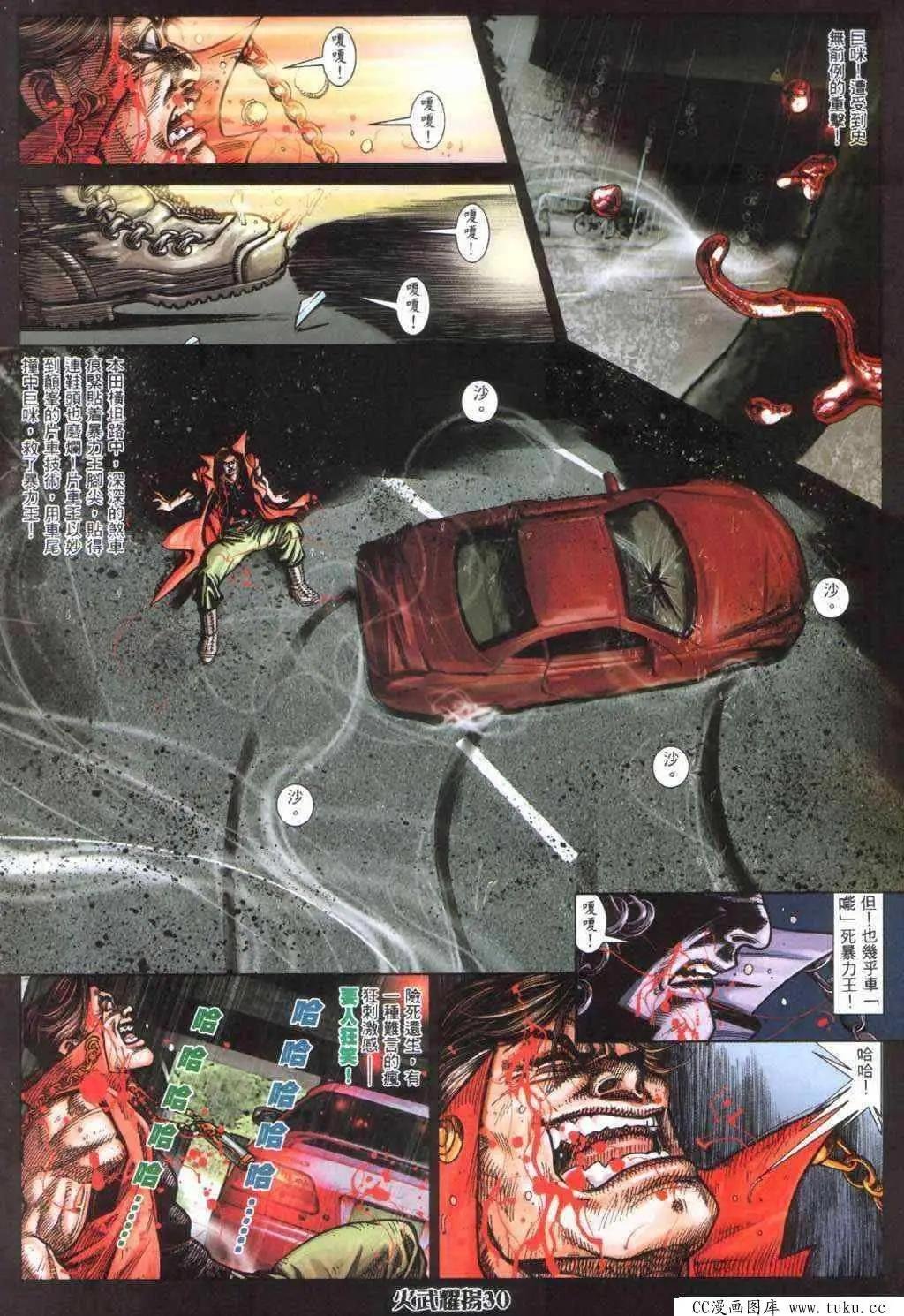 第400回