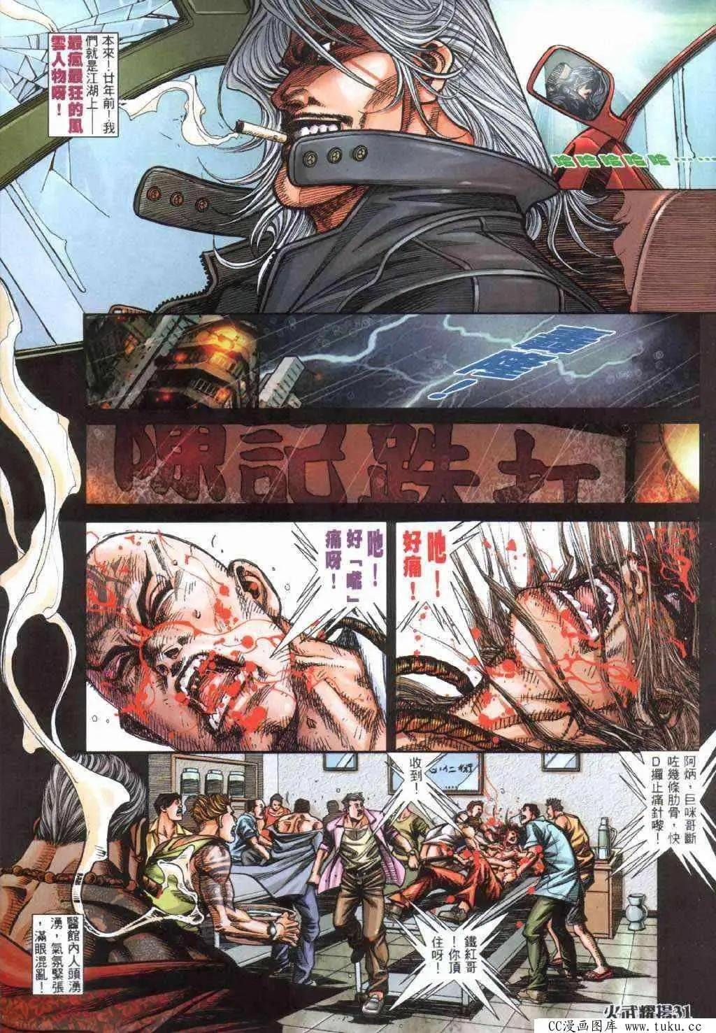 第400回