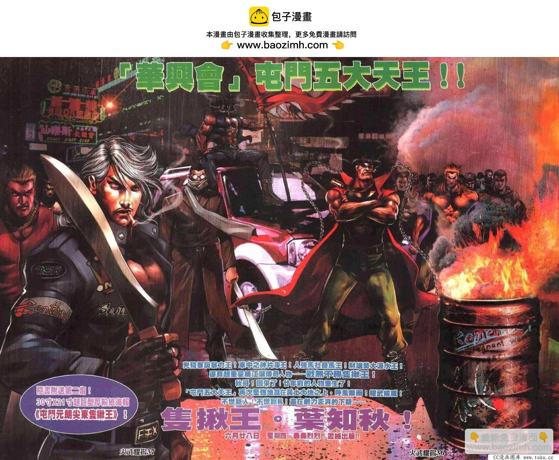 第400回