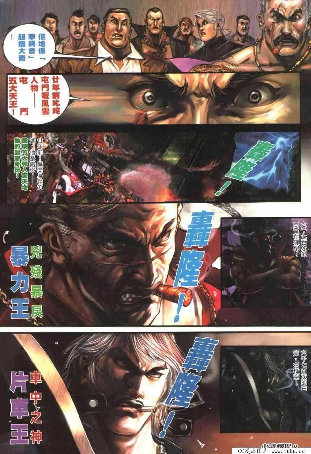 第401回
