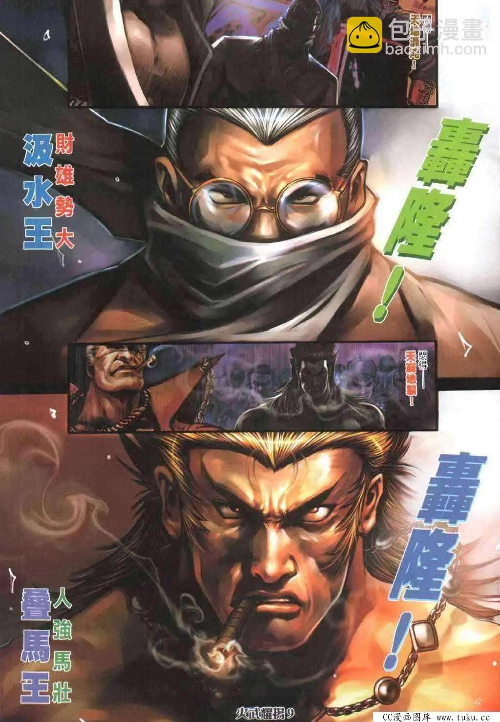第401回