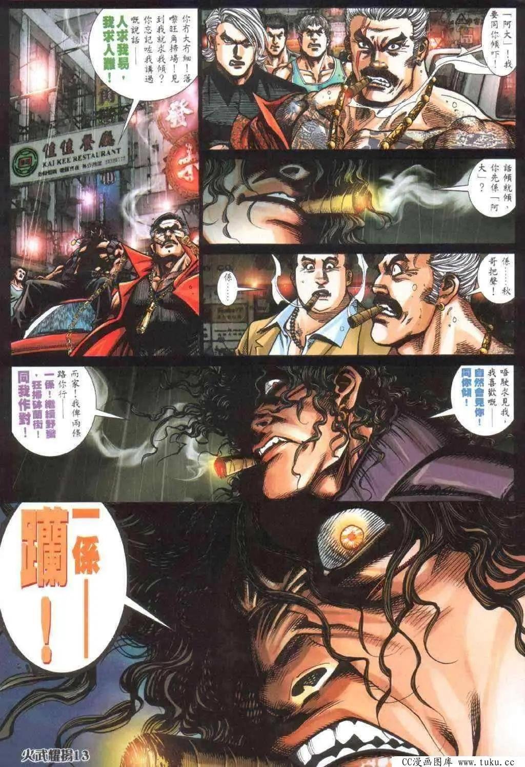 第401回