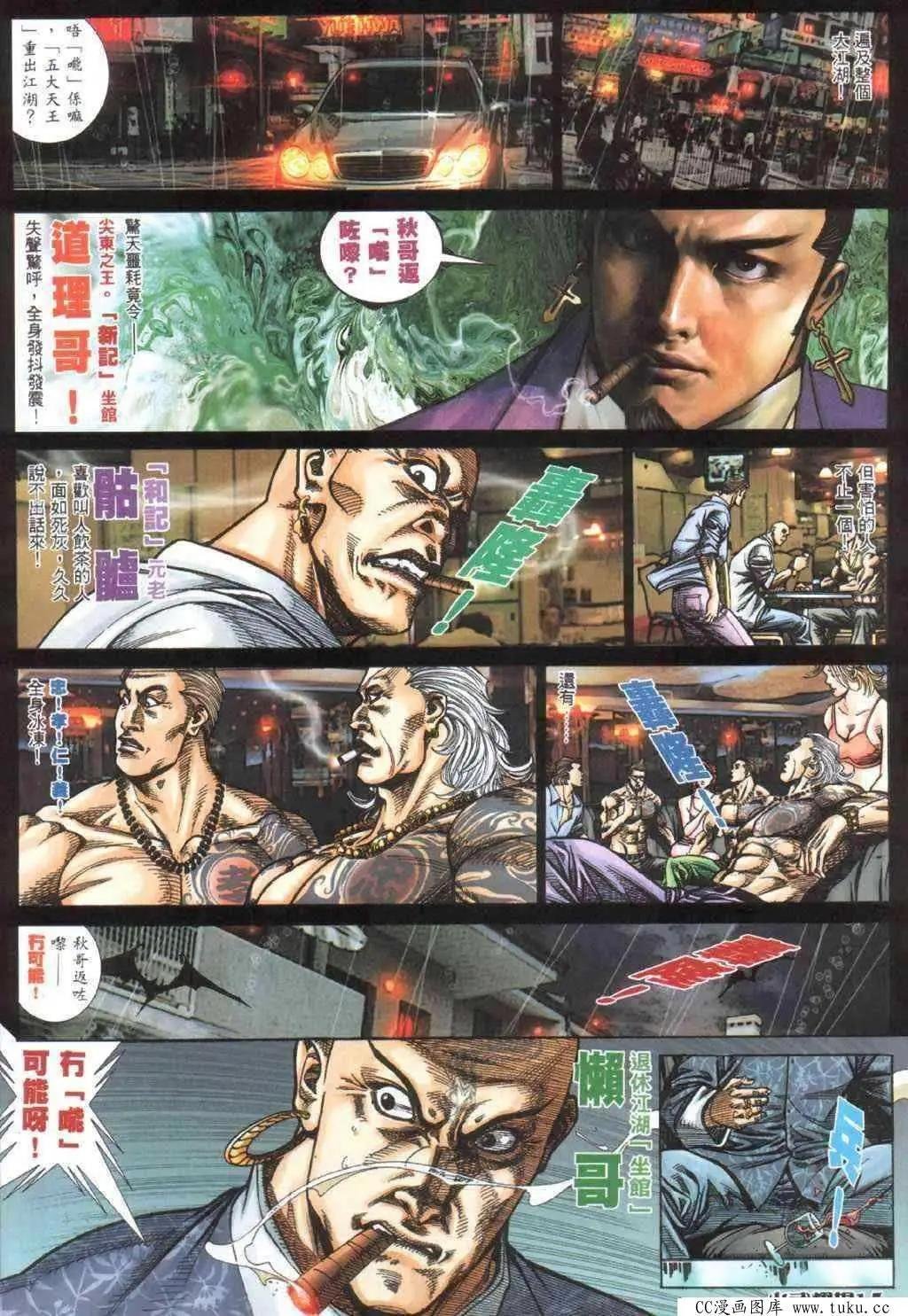 第401回