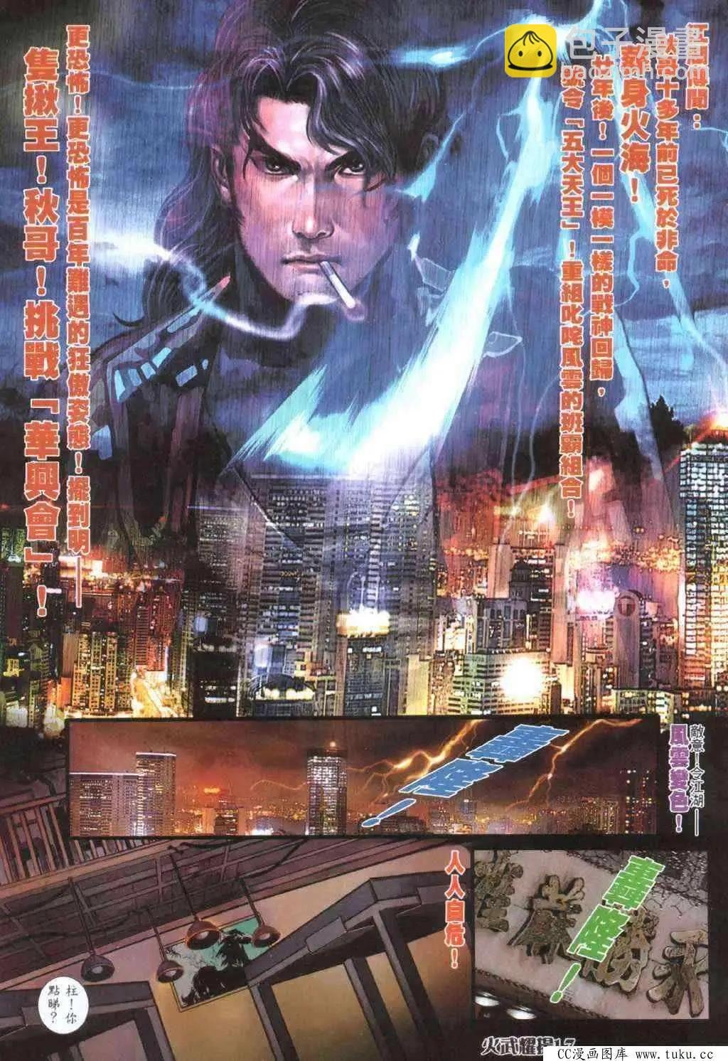 第401回
