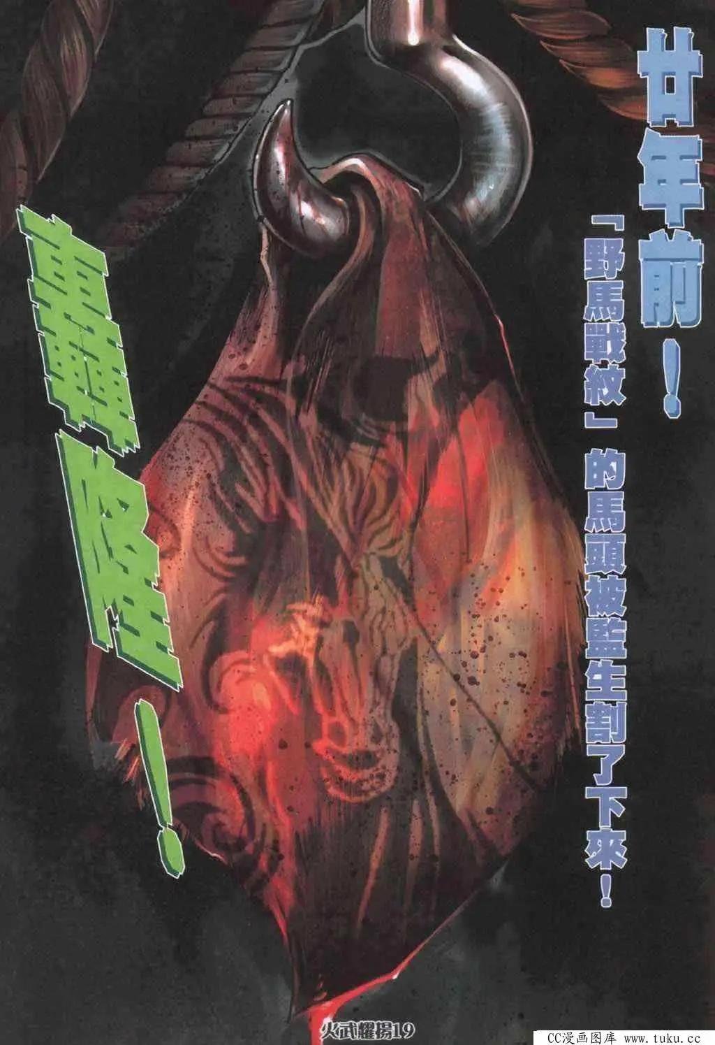 第401回
