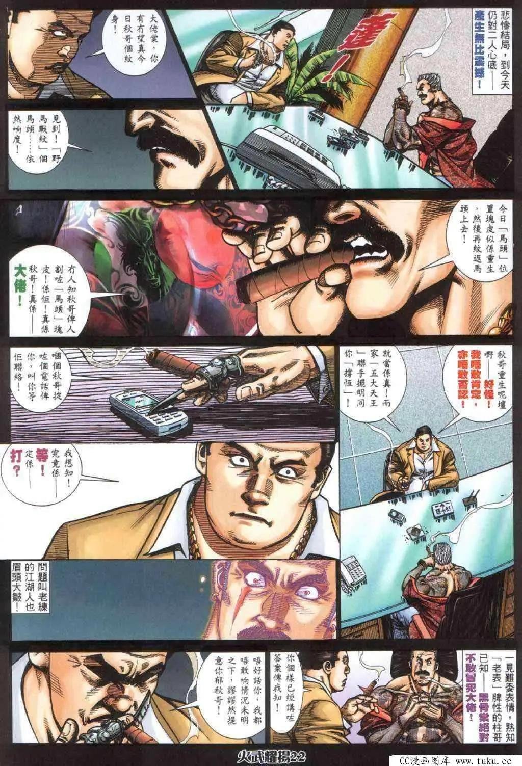 第401回