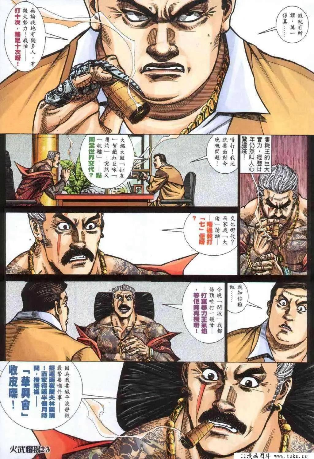 第401回