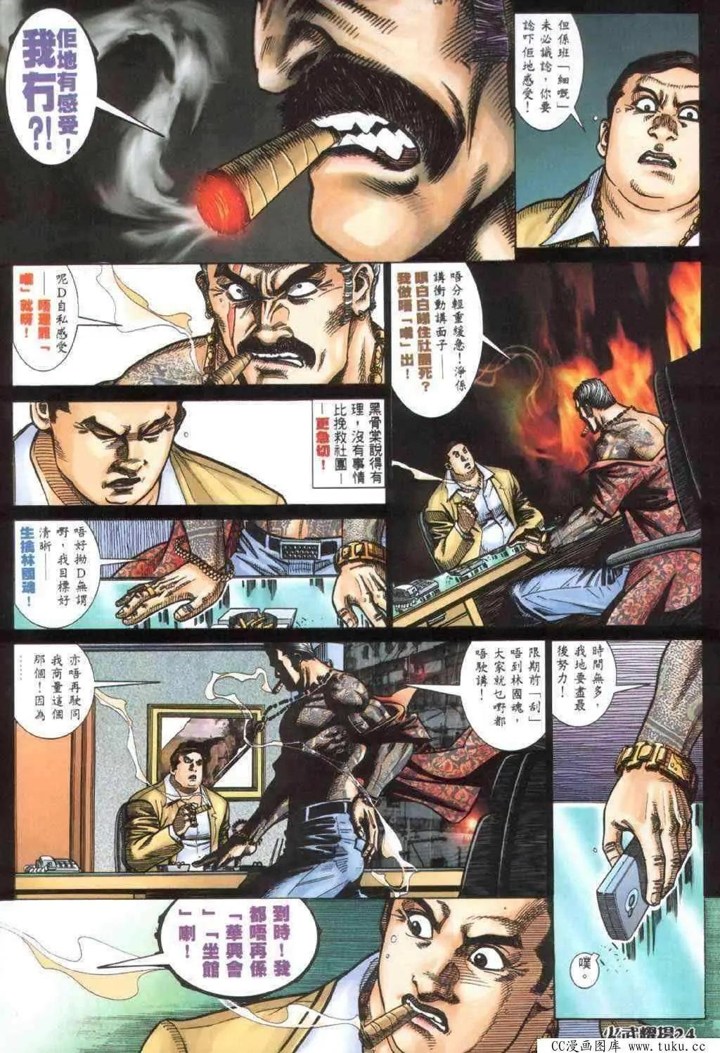 第401回