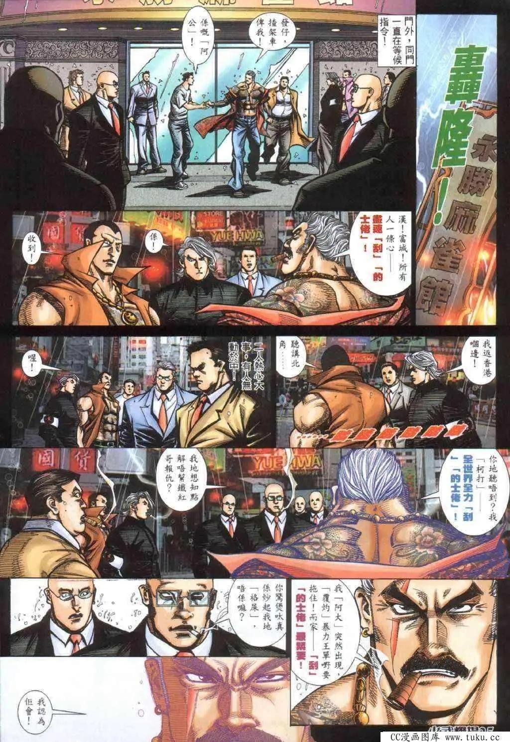 第401回