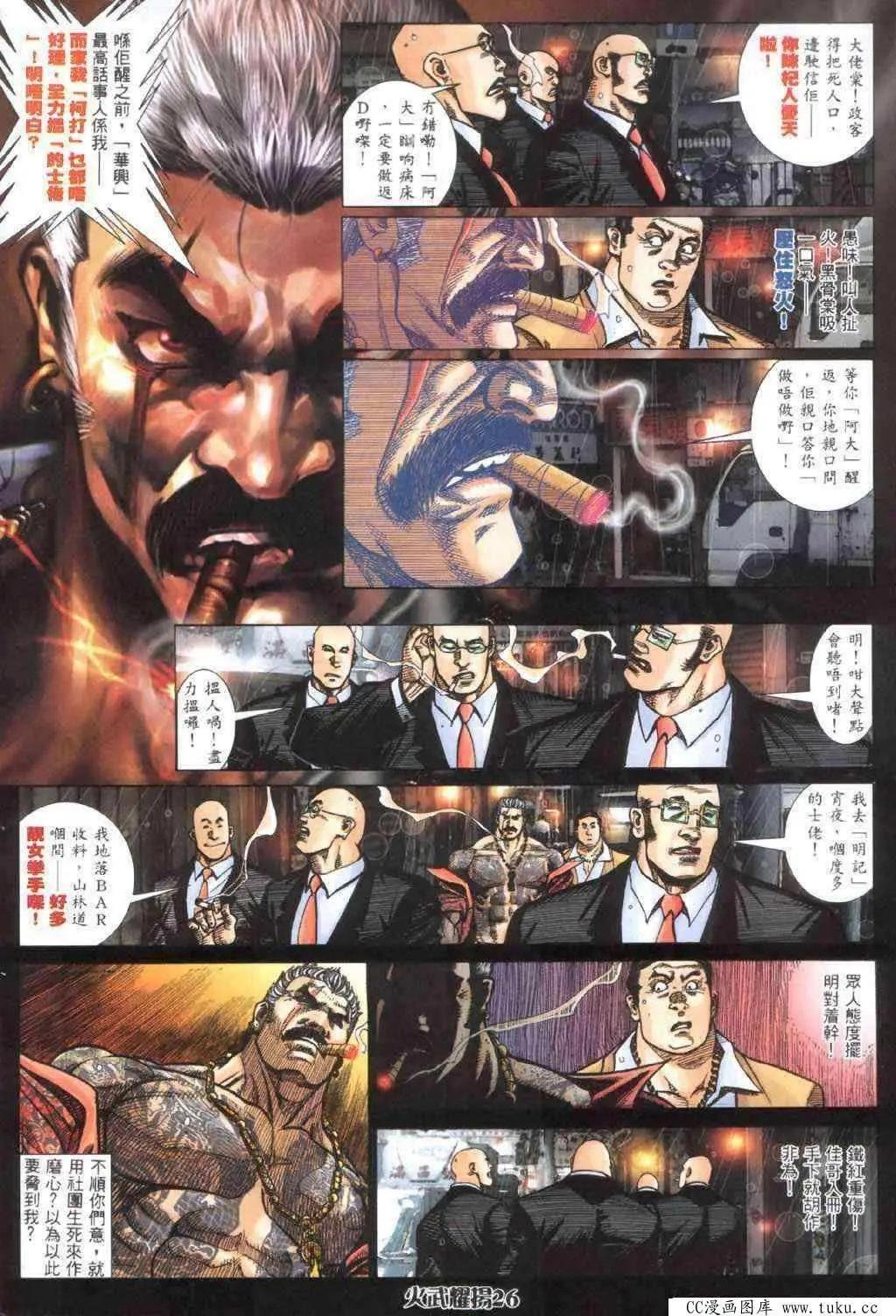 第401回