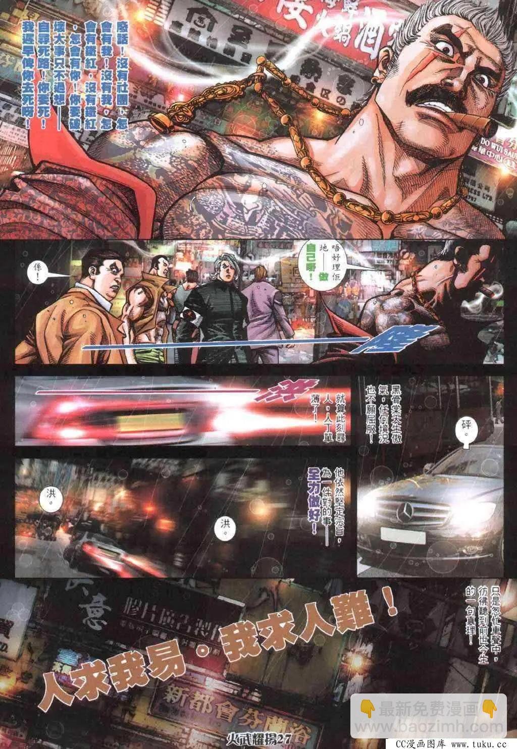 第401回