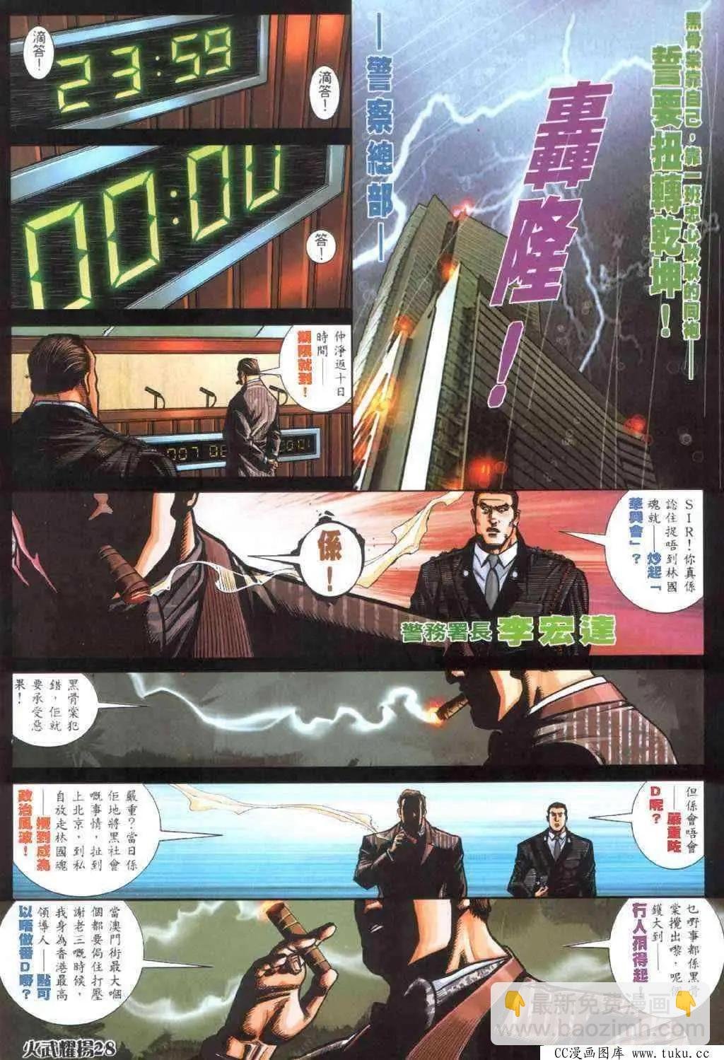 第401回