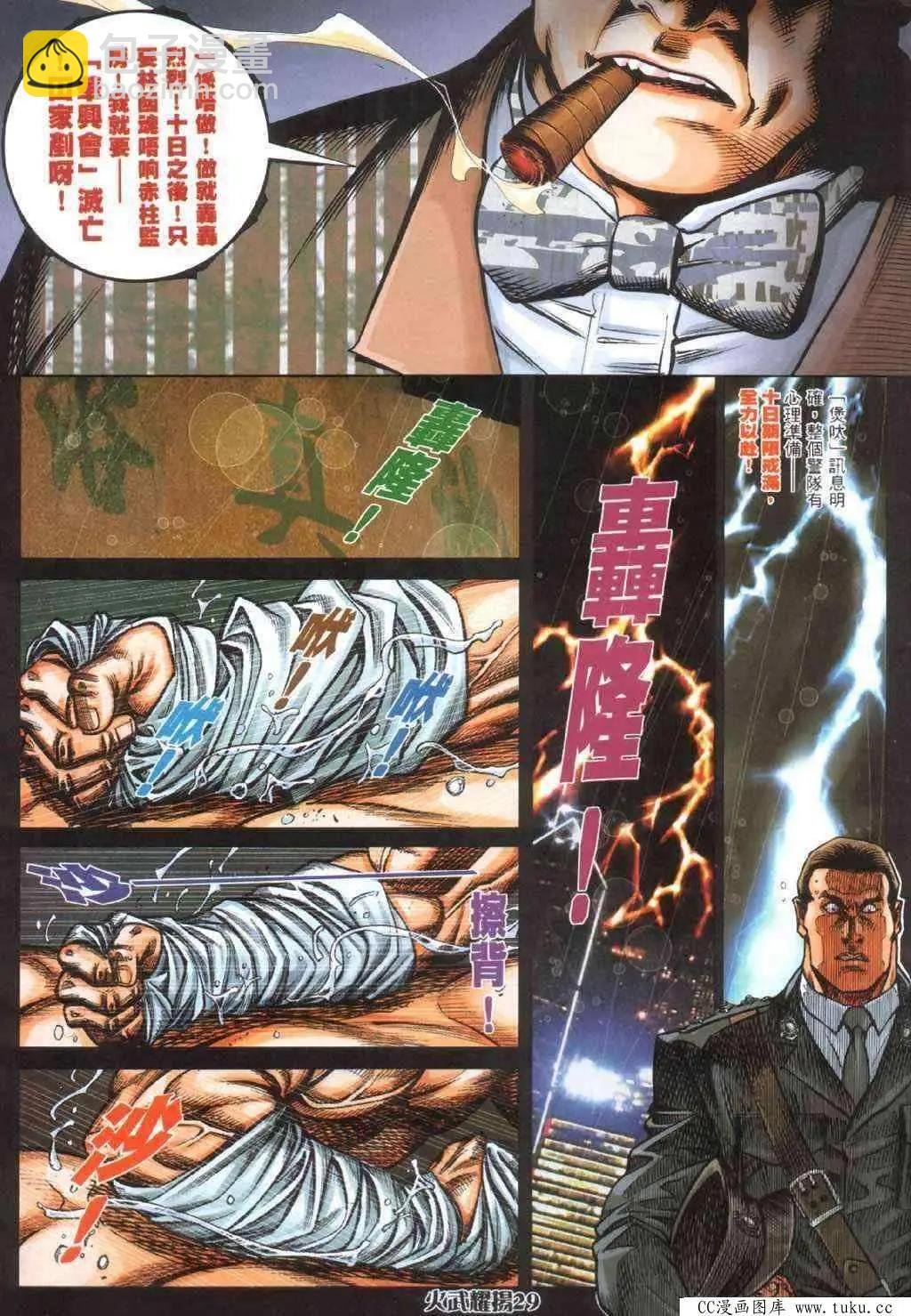 第401回
